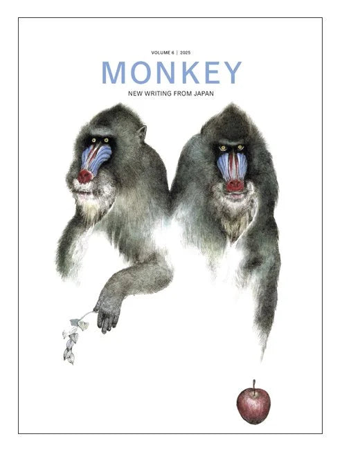 Monkey Vol 6: Horror