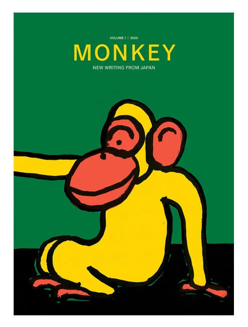Monkey Vol 1: Food