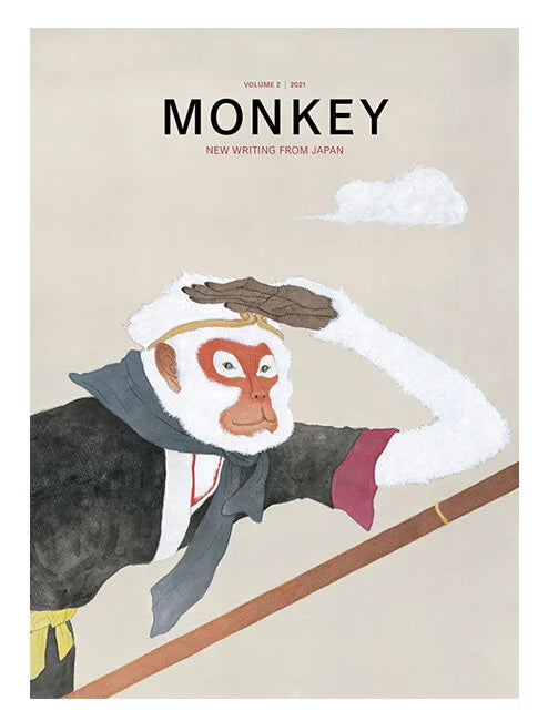 Monkey Vol 2: Travel